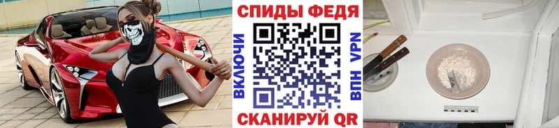 Метамфетамин мет  Михайловск 