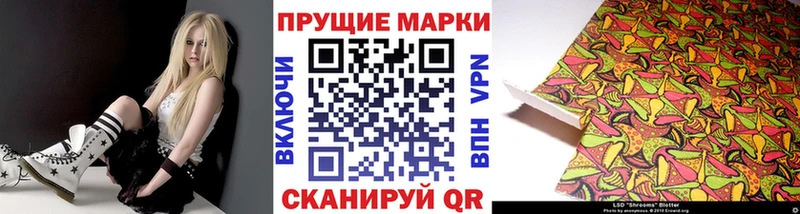 Марки NBOMe 1,5мг  купить   Михайловск 