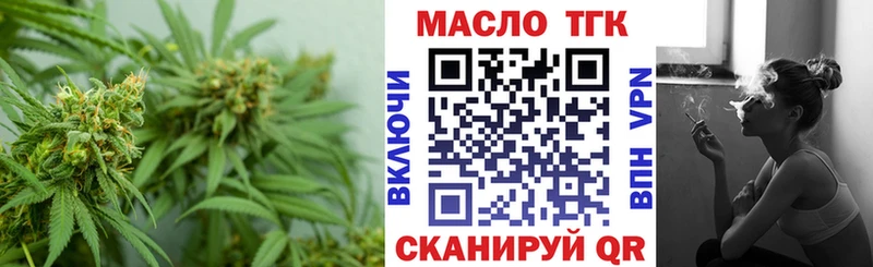 shop телеграм  где купить наркотик  Михайловск  Дистиллят ТГК Wax 