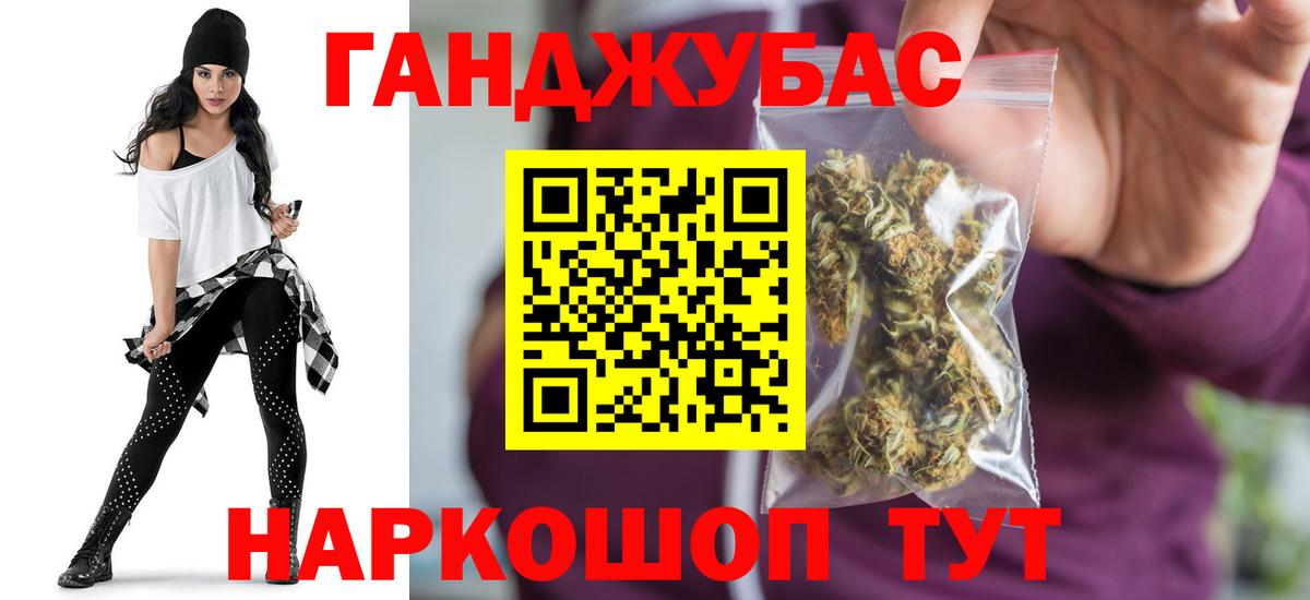 Шишки марихуана VHQ  Бошки Шишки планчик  Вход с VPN  Михайловск  Конопля White Widow 